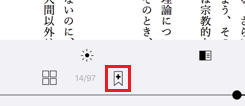 しおりiOS.png